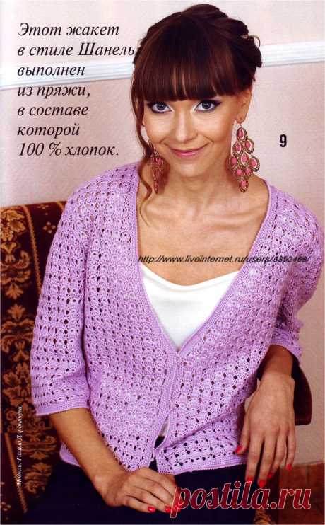 Жакет крючком (брумстик)