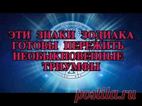 Космическое выравнивание обещает интригующие возможности для этих знаков зодиака в октябре 2023