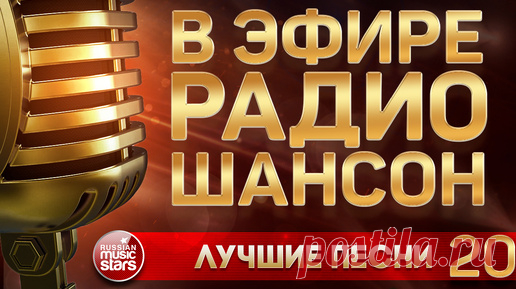 ▶️310. 💎СЛУШАТЬ ШАНСОН 💐 РУССКИЙ ШАНСОН | РУССКИЙ ШАНСОН 2024 НОВИНКИ | ДУДЧЕНКО Live ™ | Дзен