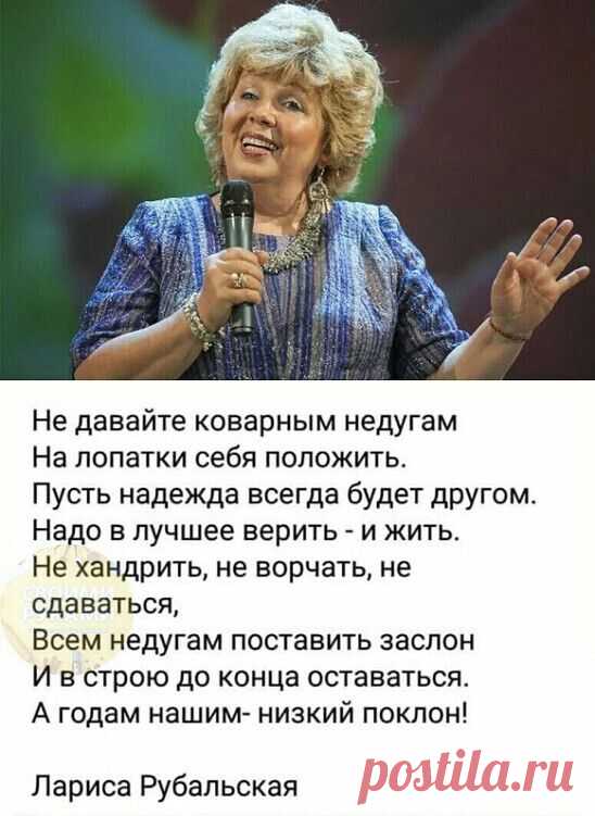 Фото 959342487152 из альбома ПОЭТЫ И СТИХИ. Смотрите в группе ПОЗДРАВЛЕНИЯ НА ВСЕ СЛУЧАИ ЖИЗНИ. в ОК
