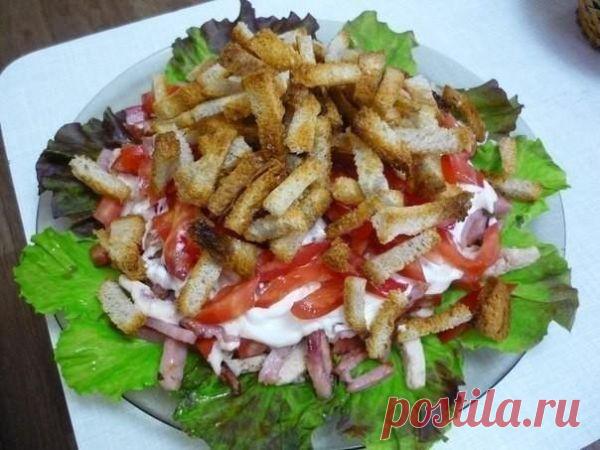 Салат Кармен