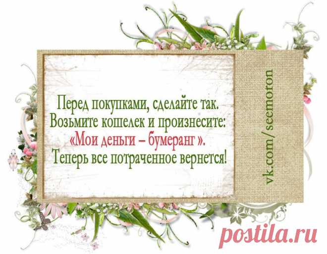 СИМОРОН - ИСПОЛНЕНИЕ ЖЕЛАНИЙ. ВИЗУАЛИЗАЦИЯ. | ВКонтакте
