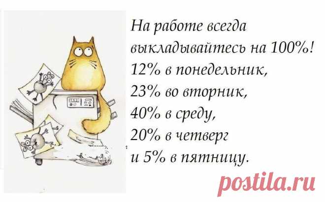 Распределение труда,для облегчения жизни...