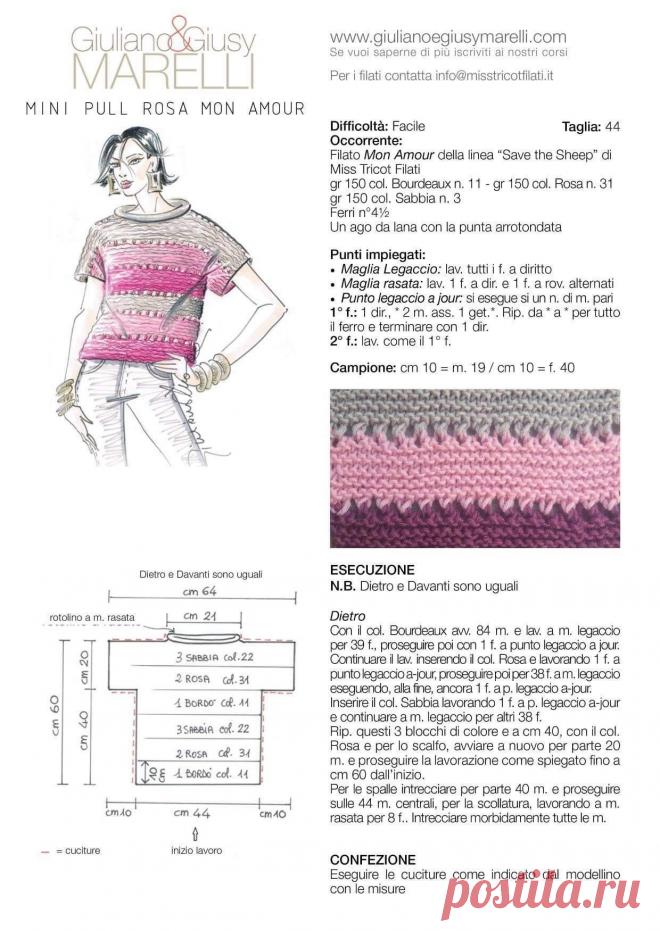 Мини пуловер в розовых тонах