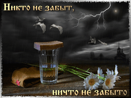 С Днём Победы!