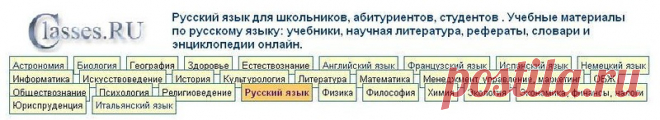 РУССКИЙ и литература | Записи в рубрике РУССКИЙ и литература | Дневник смольникова_екатерина