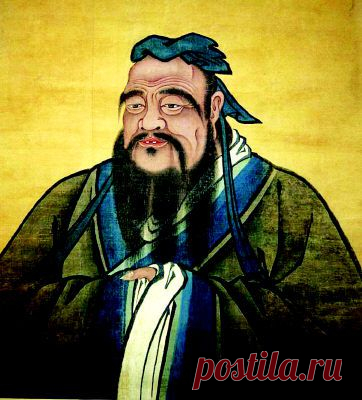 Конфуций афоризмы мудрости.