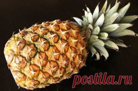 Как очистить ананас? | Мамам, женщинам, бабушкам и очень любознательным.