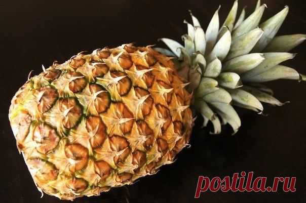 Как очистить ананас? | Мамам, женщинам, бабушкам и очень любознательным.