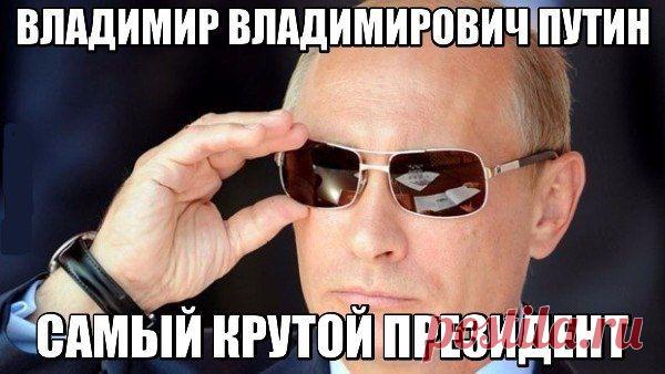 Интересные новости