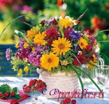 От всей души поздравляю с Днем Рождения !!! Пусть чашечка кофе бодрит по утрам, иди с оптимизмом навстречу годам.!Пусть радость летит в небеса выше птиц, любовь словно ветер не знает границ ! Пусть будет здоровье и дружеский смех, Отзывчивость близких и яркий успех ! Пусть радость несет каждый сделанный шаг, гармонии в чувствах, удачи, всех благ!!!