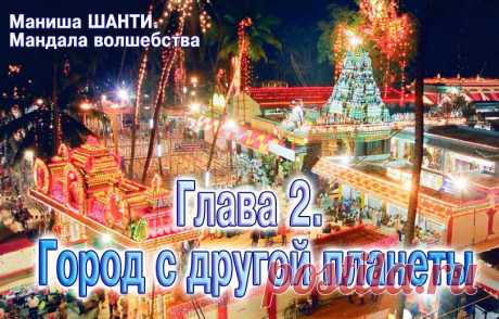 Сайт &quot;Аура волшебства&quot;