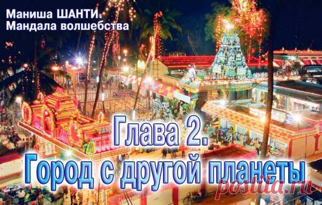 Сайт "Аура волшебства"
