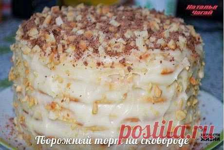 10 РЕЦЕПТОВ ДОМАШНЕЙ ВЫПЕЧКИ ИЗ ТВОРОГА