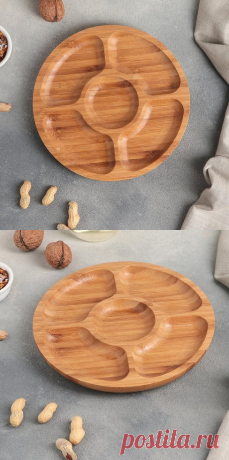 Блюдо «Bamboo», d=20 см, 5 секций, 20 х 20 х 2 см — купить по цене от 610 руб.