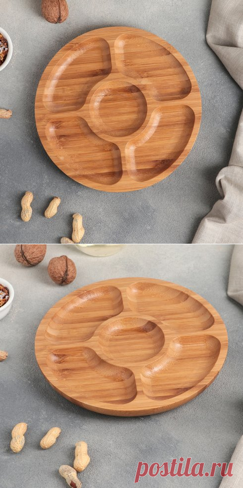 Блюдо «Bamboo», d=20 см, 5 секций, 20 х 20 х 2 см — купить по цене от 610 руб.