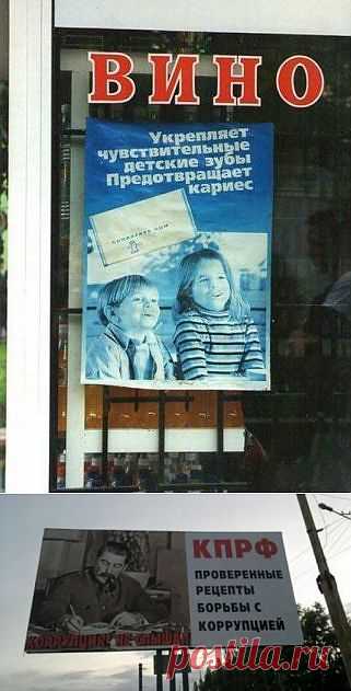 (+1) тема - Рекламные маразмы | ПОТРЕБИТЕЛЬ, БДИ
