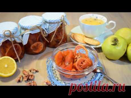 Варенье из АЙВЫ с грецкими орехами и лимоном
