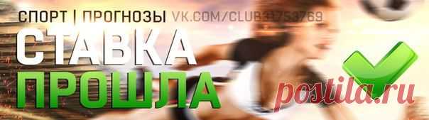 Галатасарай ₋ Карабюкспор 1 тайм ТБ(0.5) 1.67 / Спорт Сильных!