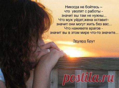 Стильные стихотворения.. Добавлены 2 фотографии в  °•♥°•ღ°•♥°•ღСтихи для всех и обо всем...