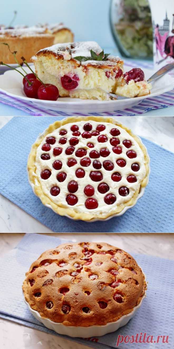 ТВОРОЖНЫЙ ПИРОГ С ВИШНЕЙ
