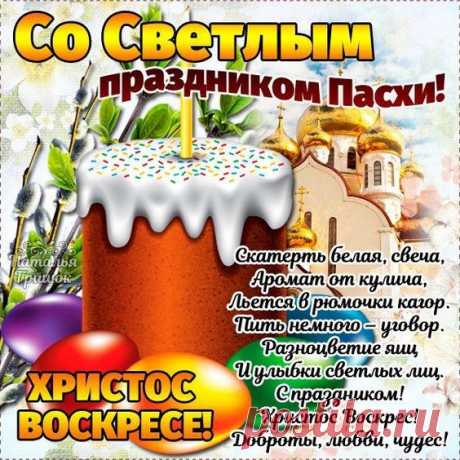 Pinterest