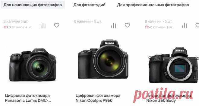 Магазин для фотографов в Москве: когда качество важнее слов