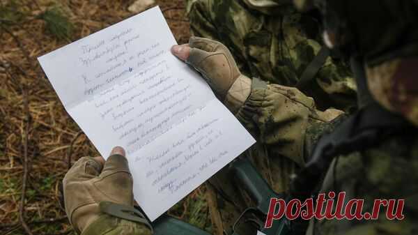 Фельдъегеря ЗВО за неделю доставили около тысячи детских писем бойцам