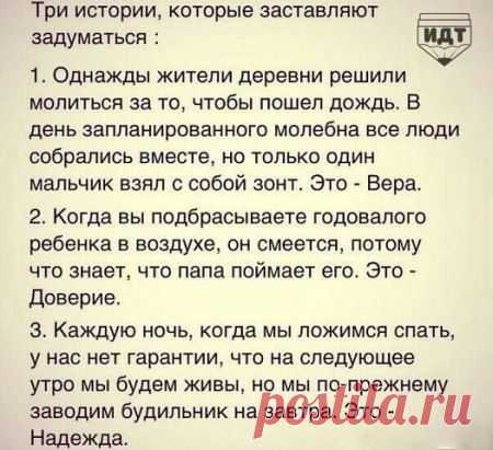 вот так надо жить!