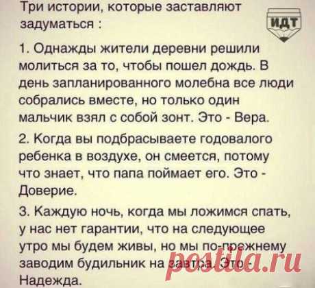 вот так надо жить!