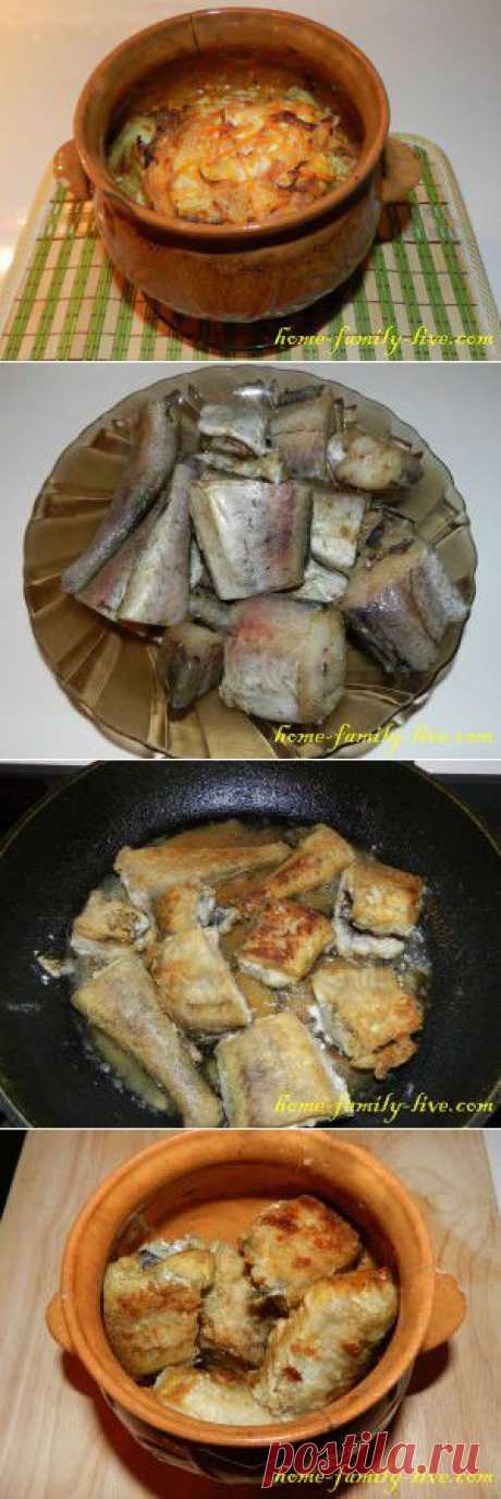 Рыба в горшочке
