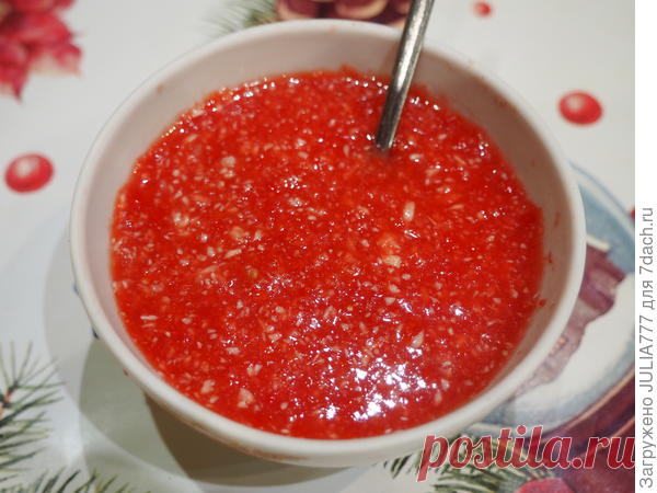 Аджика с хреном без варки. Пошаговый рецепт с фото