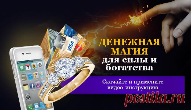 Медитация: магнит для богатства и успеха за 15 минут