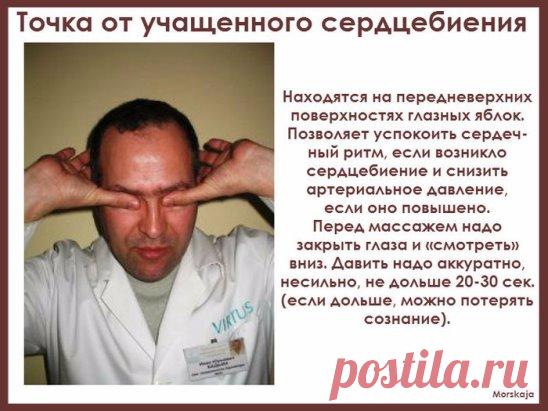 (93) Одноклассники