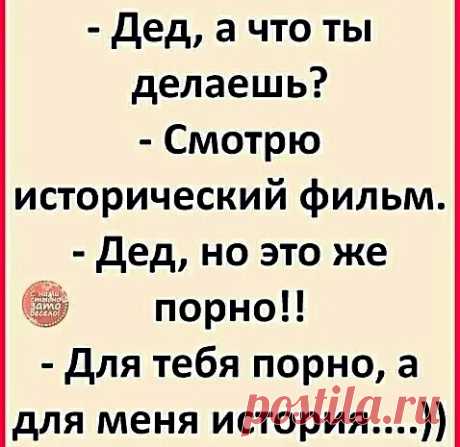 Выпуск №3082 - выпуск анекдотов сайта вокруг смеха