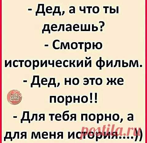 Выпуск №3082 - выпуск анекдотов сайта вокруг смеха