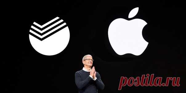 Угрожает ли Apple Card Сбербанку? Все новое можно и нужно оценивать с двух противоположных сторон. Таким образом, на одной стороне воображаемых весов соберется негатив, а на другой исключительный позитив. В зависимости от того, какая чаша окажется весомей для определенной аудитории, можно судить и о состоятельности новшества. Недавно прошла презентация Apple. Яблочники немало удивили всех тем, что вывели за ее рамки …