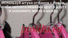 (49) Одноклассники