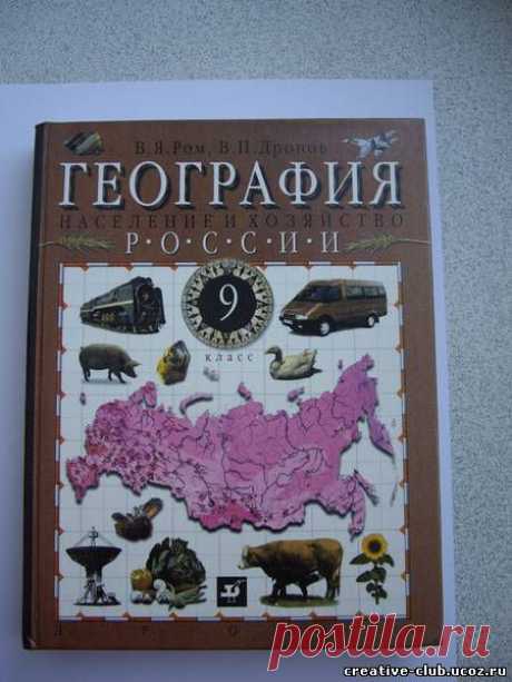 МК по созданию декоративной &quot;старинной&quot; книги От Эллы Куковякиной - Декупаж - Каталог статей - Творческо-рукодельный клуб Кирова