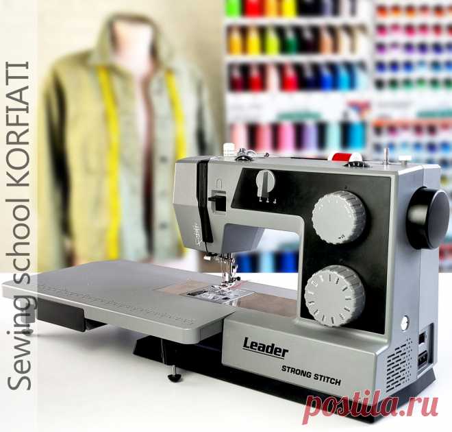 Обзор швейной машины Leader STRONG STITCH от А. Корфиати Обзор швейной машины Leader STRONG STITCH - комплектация, функционал, возможности для творчества. Мы изучили швейную машину и делимся с вами!