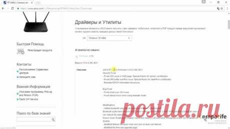 15 методов усиления Wi-Fi сигнала роутера В просторных помещениях с перегородками и перекрытиями возникают проблемы с распространением импульса Wi-Fi, и в таких местах могут оказаться зоны, не покрытые сигналом Роутера.Его прохождению мешают толстые стеновые перегородки и межэтажные перекрытия, особенно если они железобетонные. В