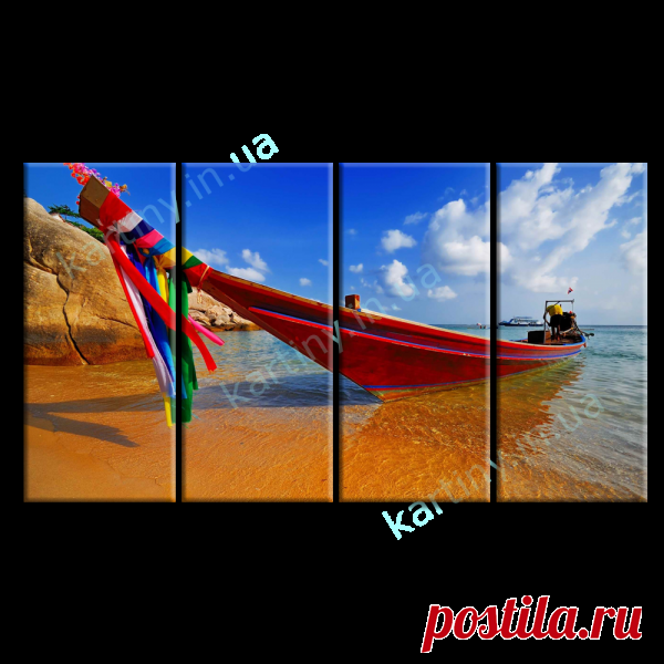 Модульная картина Лодка на берегу купить в Киеве, цена в Украине | Kartiny