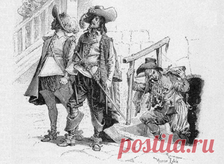 О настоящих мушкетерах - Потерянные миры - медиаплатформа МирТесен В 1844 году, Александр Дюма опубликовал в газете «Ле Сьекль» роман «Три мушкетера». С тех пор он переиздавался сотни раз, снискал заслуженную славу и вошел в золотой фонд мировой литературы. При этом подавляющее большинство почитателей романа искренне уверены, что все герои Дюма — полностью...