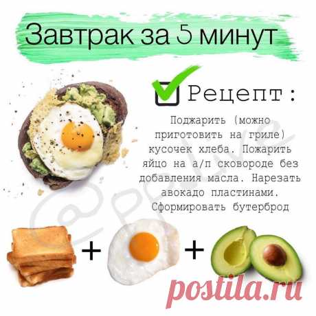 Фитнес Рецепты — правильное и здоровое питание