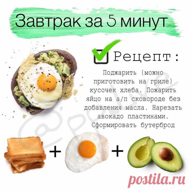 Фитнес Рецепты — правильное и здоровое питание