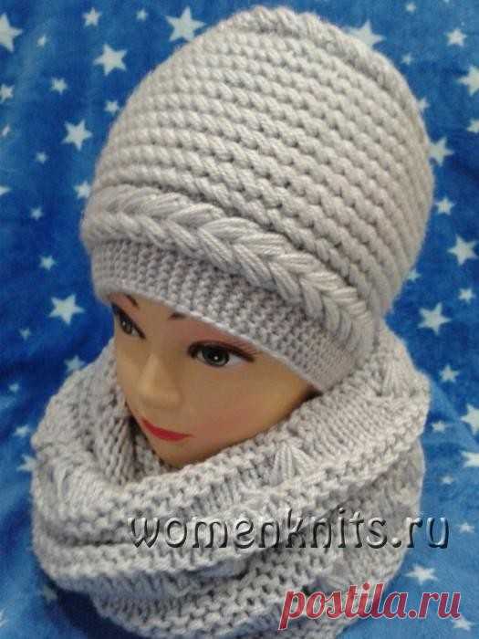 Теплая шапочка и снуд спицами
Описание: http://womanknits.ru/vyazanie-dlya-zhenshchin/shapki-berety/teplaya-shapochka-i-snud-spicami