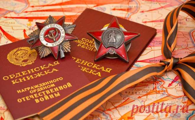 Базы данных для поиска информации об участниках ВОВ в интернете &#8212; Межрегиональный Информационный Ресурс Молодежи