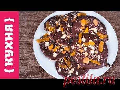 КАК СДЕЛАТЬ ШОКОЛАДНЫЕ КОНФЕТЫ