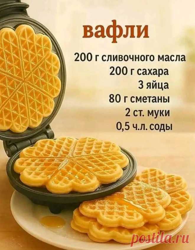 | Интересный контент в группе Вкусные хитрости в ОК (Одноклассники)