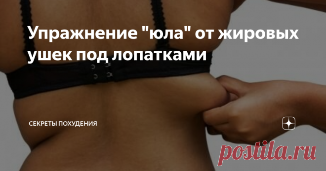 Упражнение 